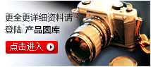 半岛登陆